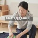 衣服起球了简单妙招/衣服起球有什么好办法
