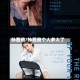 孙茜茹/孙茜茹个人多大了