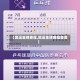 【奥运金牌赛程,奥运金牌赛程查询】
