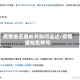疫情地区通知书如何送达/疫情通知怎样写