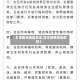 【疫情重点地区日本,日本疫情控制的好】