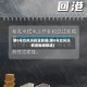 第8号台风玛莉亚新闻(第8号台风玛莉亚新闻报道)
