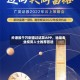 炒港股千万别错过这款APP，她是专业投资人士推荐首选