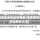疫情地区返校证明模板(疫情期间返校证明怎么写)