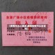 【疫情可出入地区,最新疫情可以出省吗】
