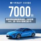 港股明星科网股震荡走高，小米涨超10%，新一代SU7锁单已超7万