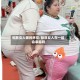 和胖女人做的感觉/跟胖女人在一起会幸福吗