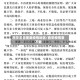 西安是否重要疫情地区/西安疫情重不重