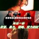 西蒙佩吉(西蒙佩吉演的电影)