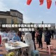 城阳区疫情中高风险地区/城阳区疫情最新消息