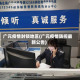 广元疫情封锁地区(广元疫情防控最新公告)