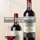 河南中皇山/中皇山干红葡萄酒750升,多少钱一瓶