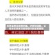 华林证券又收警示函，涉多项违规，公司近年来多次被采取行政监督措施