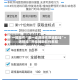 一键操作“凑一桌游戏作弊辅助挂”+透视挂”开挂辅助软件教程