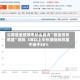 公募基金绩效考核全面向“基金投资收益”倾斜  3年以上中长期指标权重不低于80%