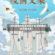 【支持疫情地区发货的文案,疫情期间发货的说说】