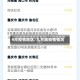9月疫情地区/九月底疫情情况