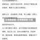 王爷放肆宠/王爷放肆宠 小说