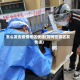 怎么发去疫情地区快递(如何往疫区发快递)
