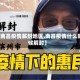 【南昌疫情解封地区,南昌疫情什么时候解封】