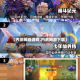 【内测网络游戏,内测网游下载】
