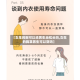 【女生的胸可以给男生当枕头吗,女生的胸罩男生可以穿吗】