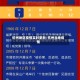 杭州地区疫情实时更新/杭州当地疫情