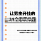 开挂技巧“迅奇斗牛透视挂最新版”专业师傅带你一起了解(确实有挂