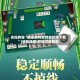 实操教程“微乐麻将做弊器软件下载”(辅助神器)开挂详细教程