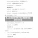 唐山地区最近疫情/唐山最新疫情最新消息轨迹