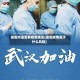 德阳市是否有疫情地区(德阳疫情属于什么风险)
