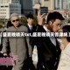 【盛夏晚晴天txt,盛夏晚晴天乔津帆】