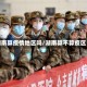 湖南算疫情地区吗/湖南算不算疫区
