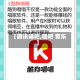 【腾讯唱吧,唱吧 音乐】