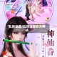 乱世诛魔/乱世诛魔官方网站