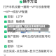 辅助开挂教程“微乐北京麻将开挂神器”(透视挂)辅助下载教程