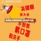 疫情包含哪些地区/疫情的范围