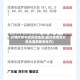 近期疫情中高风险地区(最近疫情高分险全国都那些地方)