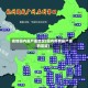 疫情国内最严重地区(国内疫情最严重的区域)