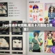 【qq魔法卡片登陆,魔法卡片登陆在哪里】