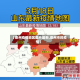 【德州疫情地区图片最新,德州市的疫情】