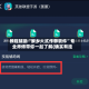 教程辅助“家乡大贰作弊软件”专业师傅带你一起了解(确实有挂