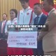 小摩：中国人寿重申“增持”评级 目标价40港元