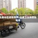 北蔡地区疫情物资/北蔡卫生防疫站电话