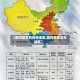 【国内爆发的疫情地区,国内疫情发生地区】