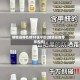 防晒霜排名榜10强平价(防晒霜推荐排名榜)