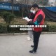【潍坊哪个地区没有疫情,潍坊现在有新冠肺炎吗?】