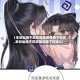 【本剑仙绝不吃软饭漫画免费下拉式,本剑仙绝不吃软饭漫画下拉式6】