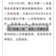 【河南疫情地区商丘,河南商丘疫情区域】