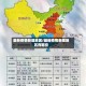 最新疫情新增地区/最新疫情新增地区有哪些